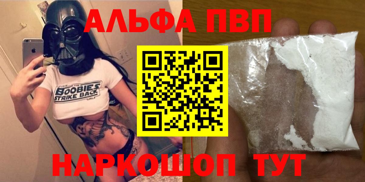 A-PVP СК КРИС Энгельс