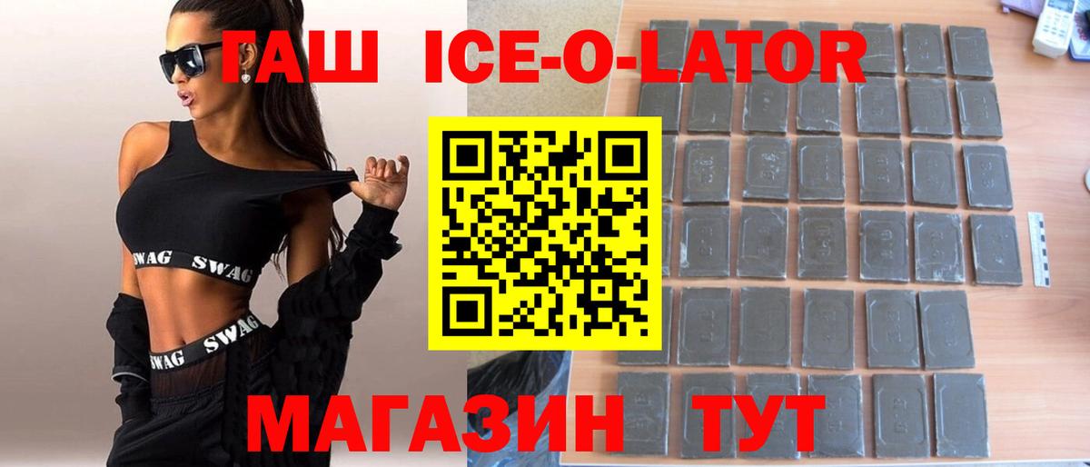 ГАШИШ VHQ Энгельс