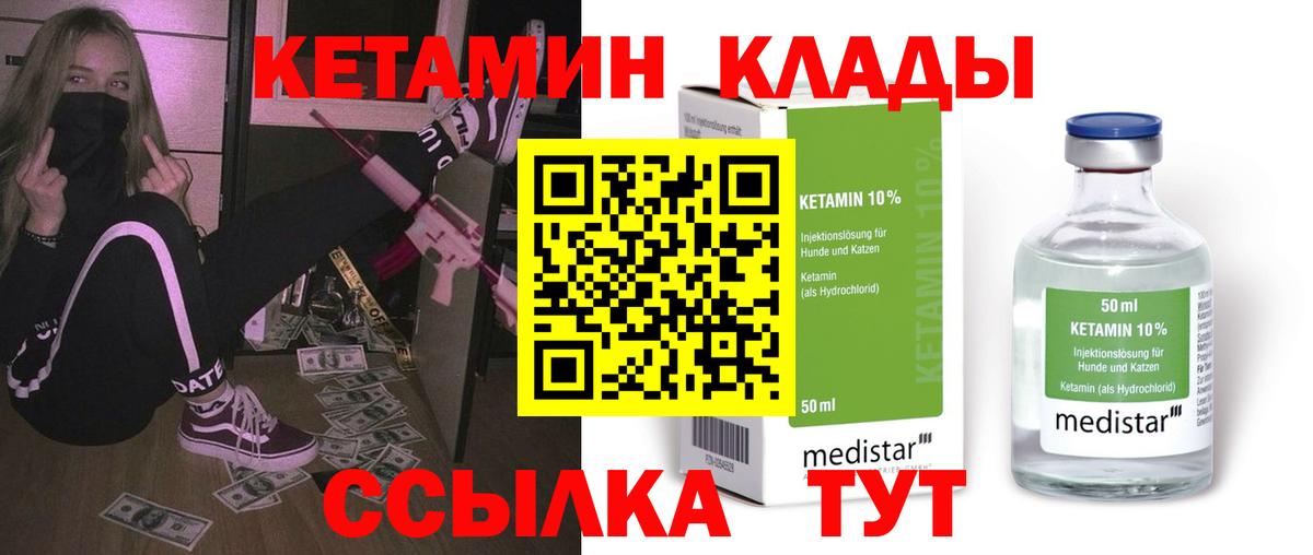 Энгельс  blacksprut ССЫЛКА  Вход с VPN  КЕТАМИН VHQ 