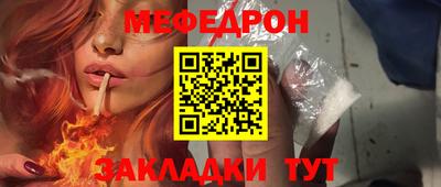 трава Конаково