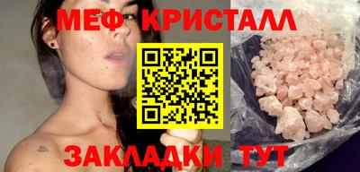 первитин Лесосибирск