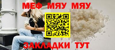 ALPHA-PVP Мариинск
