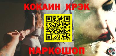 кокаин колумбия Малоярославец