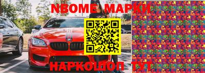 кокаин колумбия Малоярославец