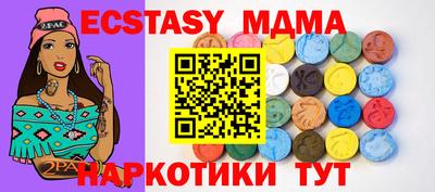 ALPHA-PVP Мариинск