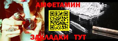 ALPHA-PVP Мариинск