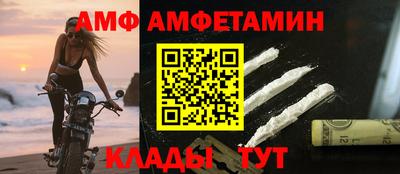 ALPHA-PVP Мариинск