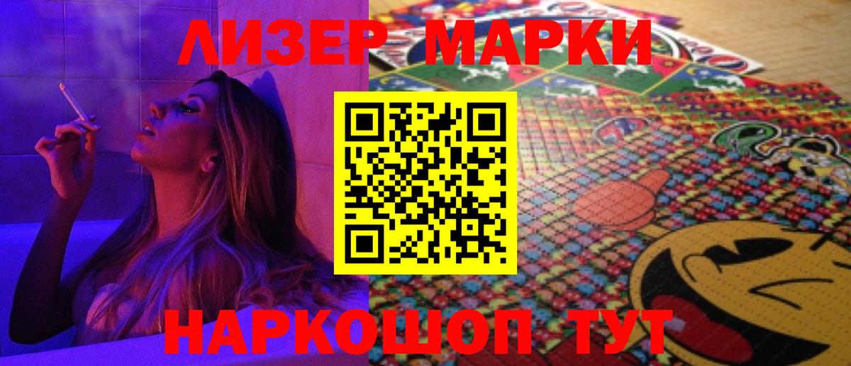 Лсд 25 экстази ecstasy Энгельс