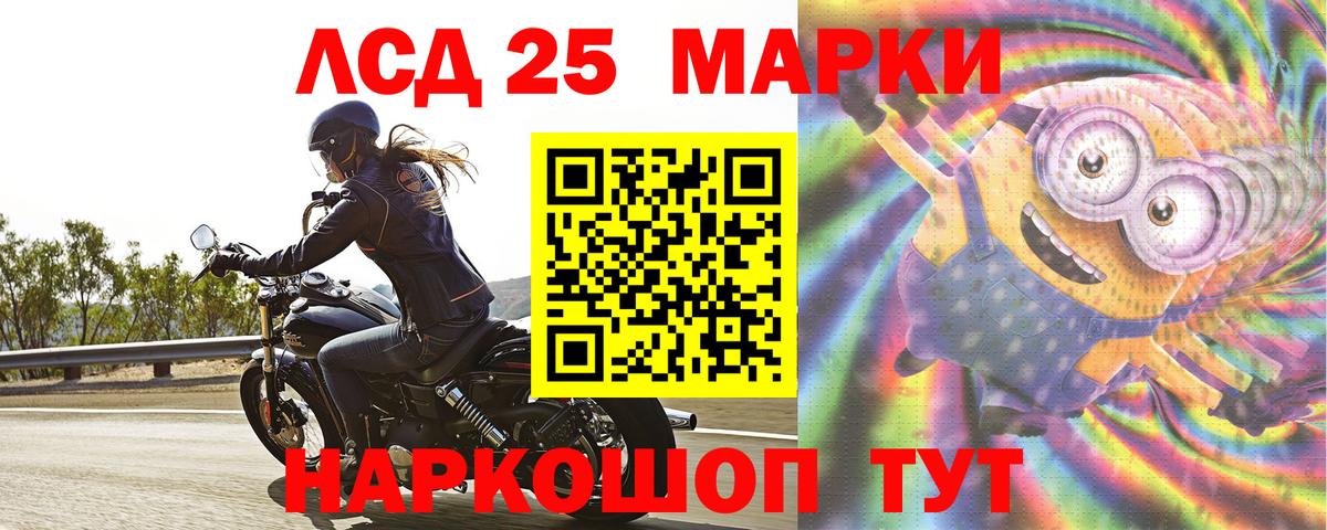LSD-25 экстази кислота  Лсд 25 экстази кислота  Вход с VPN  Энгельс 