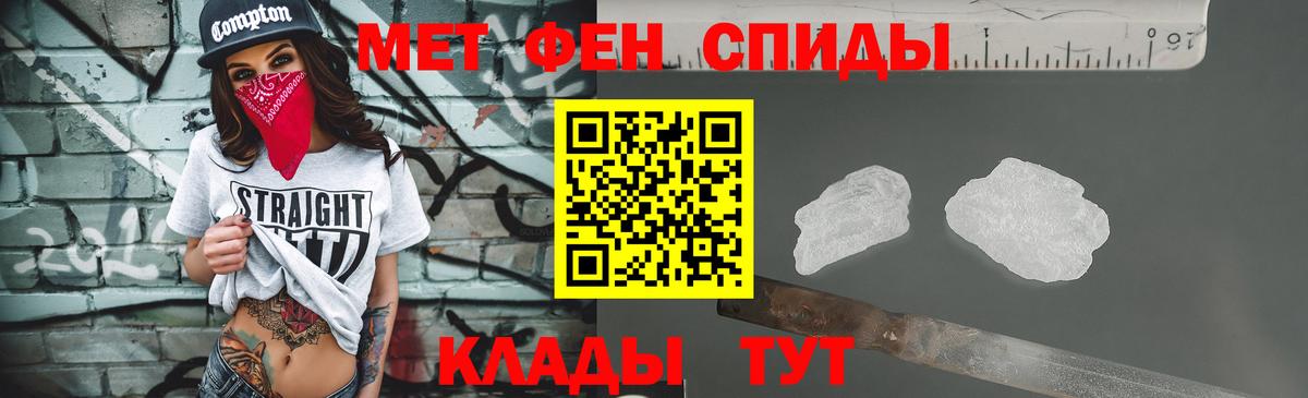 Энгельс  Метамфетамин Methamphetamine  Вход с VPN  Метамфетамин Methamphetamine 