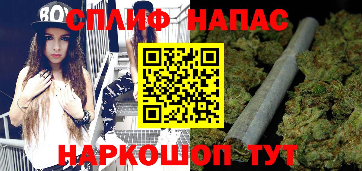 Канабис план  Конопля Ganja  Бошки марихуана AK-47  Энгельс  Вход с VPN 